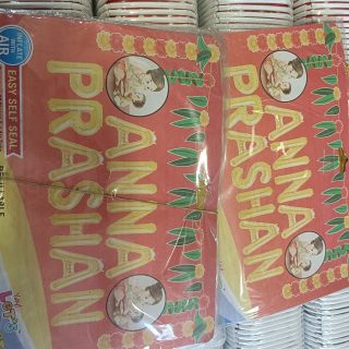 Anna Prashan Foil